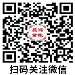 公众号